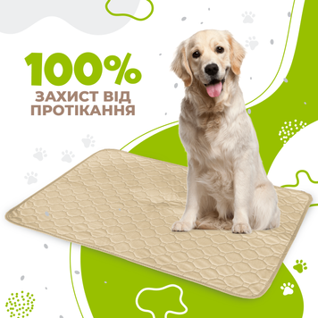 Багаторазова пелюшка для собак Pelushka Beige ZY-035_60х80 см фото
